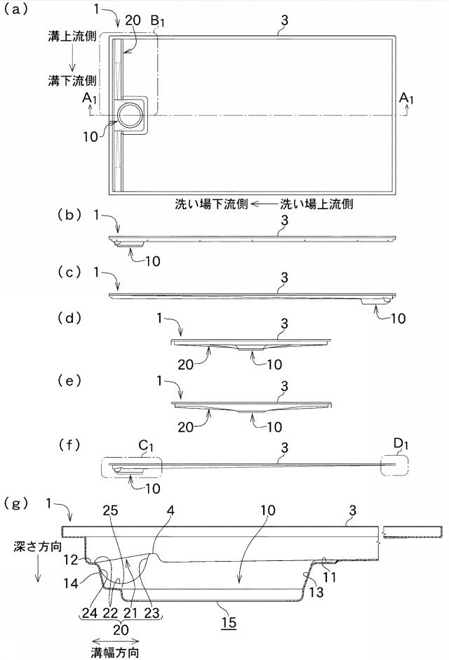 6918620-緩衝部材取付構造 図000003