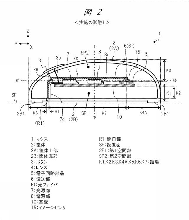 6923972-電子機器 図000003
