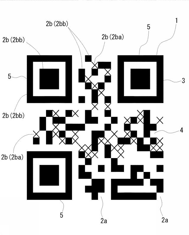 6927569-光学コード、光学コードの印刷装置、レジスター、及び、光学コードの印刷方法 図000003