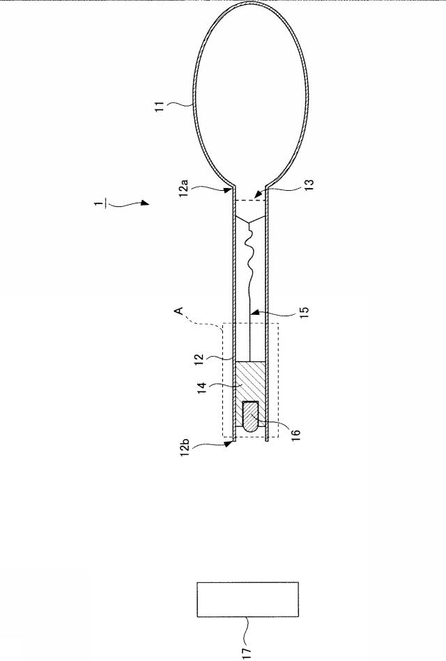 6929654-射出物発射装置 図000003