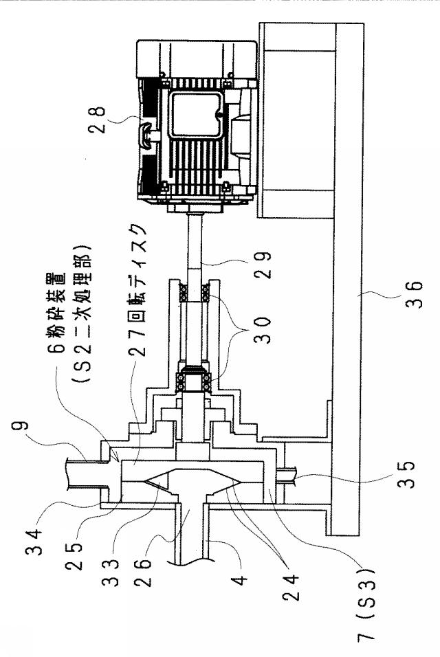 6941783-凝集剤溶解装置の運転制御方法 図000003