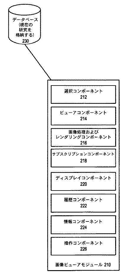 6949909-画像ビューア 図000003