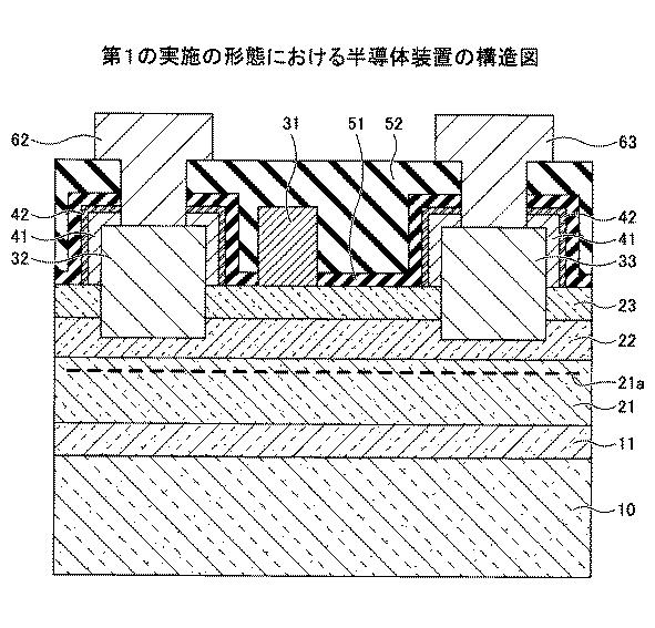 6953886-半導体装置、電源装置、増幅器及び半導体装置の製造方法 図000003