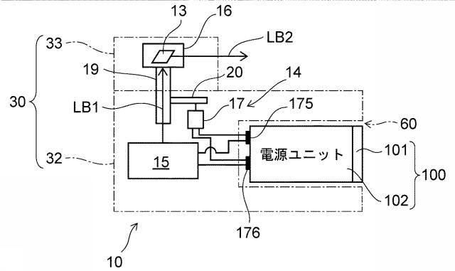 6957264-電源ユニットおよびレーザ測量機 図000003