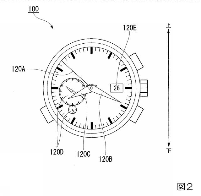 6963898-時計システムおよび指針位置修正方法 図000003