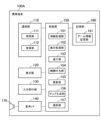 6968951-ゲームプログラム、コンピュータの制御方法およびコンピュータ 図000003