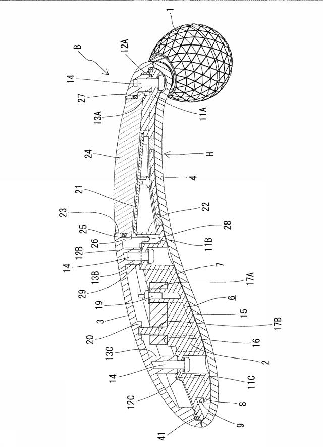 6971373-美容器 図000003