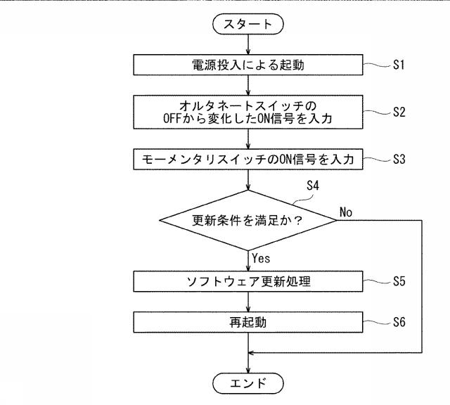 6972917-中継装置 図000003