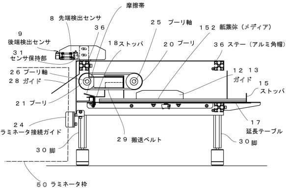 6980192-給紙装置および紙葉体の重送防止方法 図000003