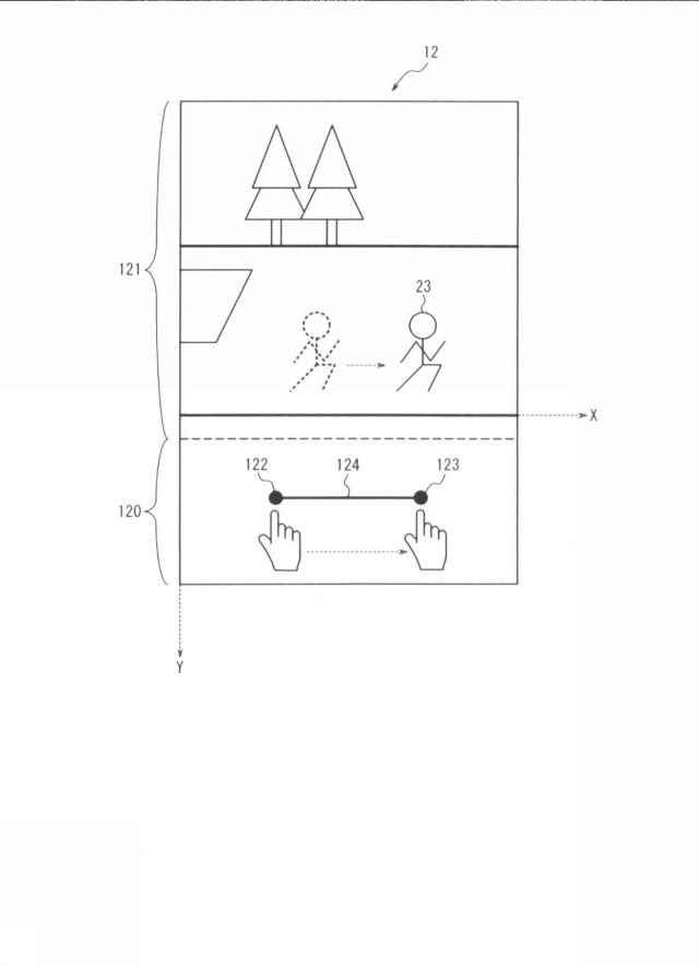 6980748-表示制御プログラム、表示制御方法、及び表示制御システム 図000003