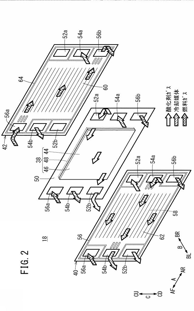 6986049-燃料電池システム 図000003