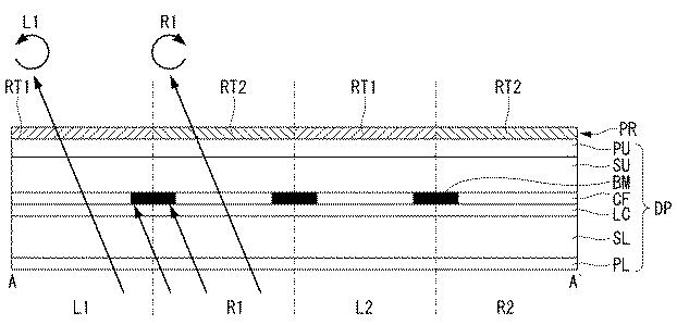 5656929-ブラックストリップを備えたパターンリターダ方式の映像表示装置及びその製造方法 図000004