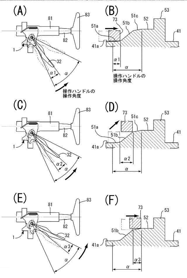 5685124-ステアリング装置 図000004