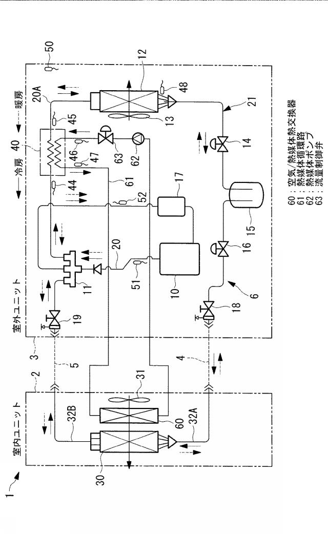 5693990-空気熱源ヒートポンプエアコン 図000004