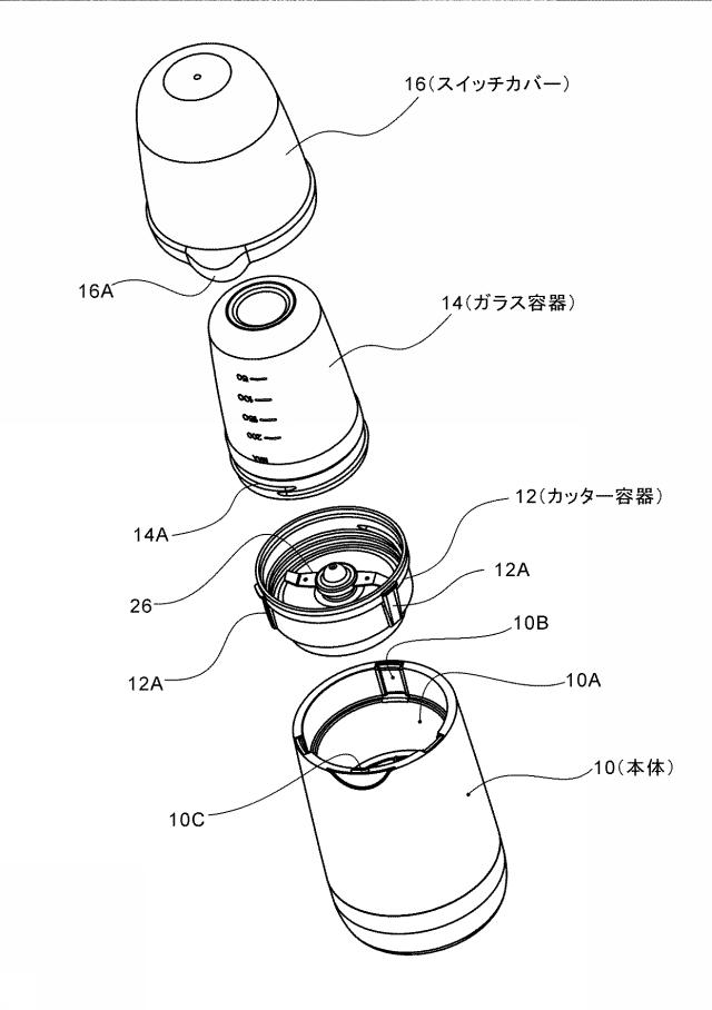 5698610-電動ミキサ 図000004