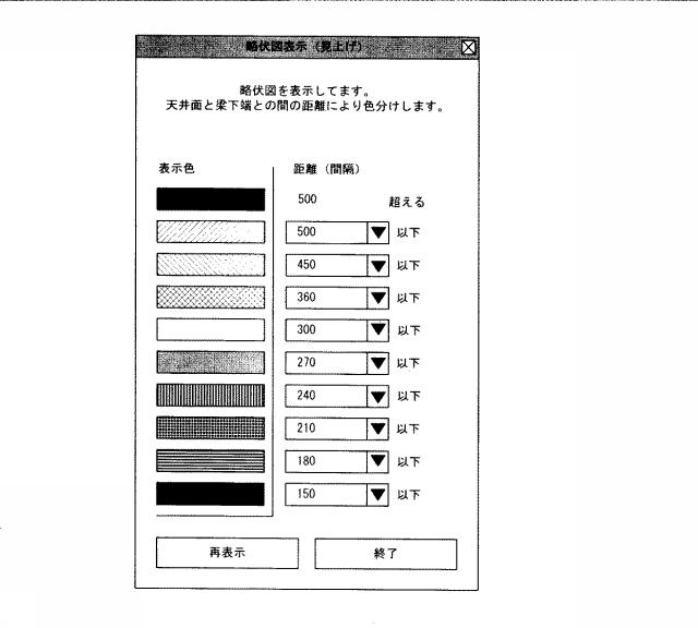 5702618-建築物の構造表示装置 図000004