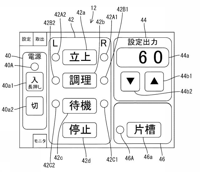 5704935-麺茹で機 図000004