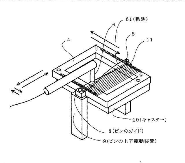 5713293-ワイヤリング装置 図000004