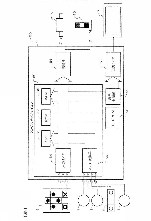 5723246-建設機械の安全装置 図000004