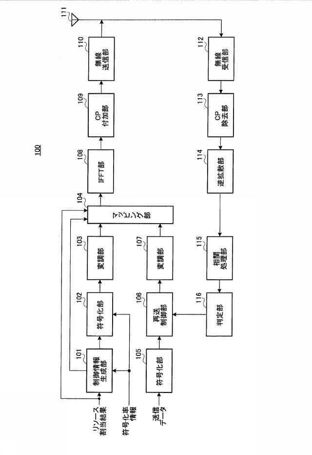 5727645-集積回路 図000004