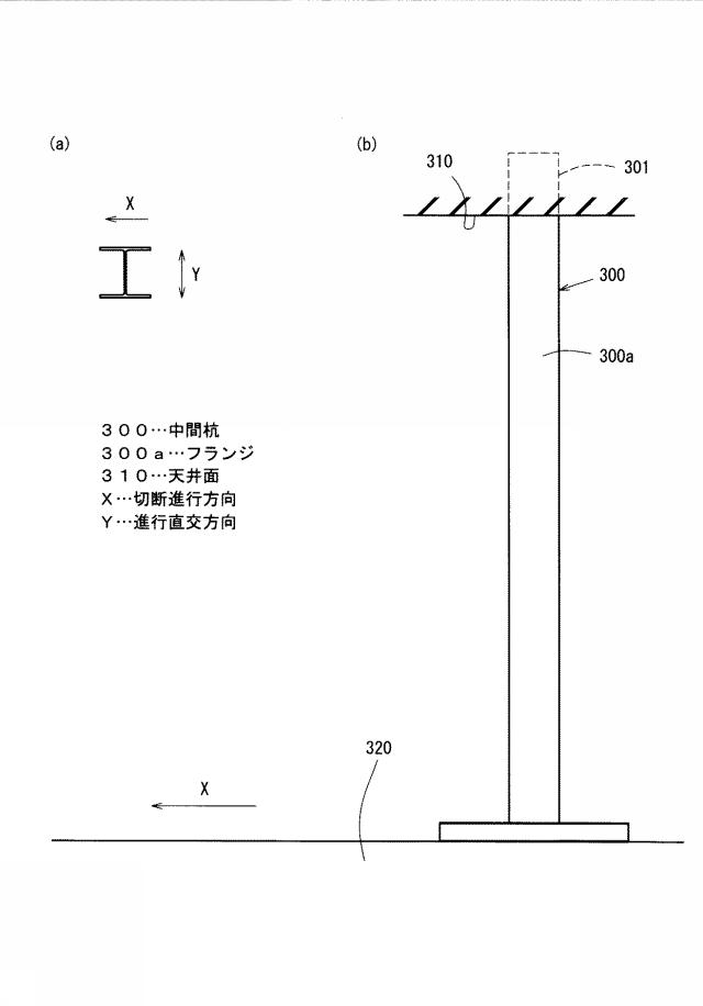 5729593-ワイヤーソー切断工法 図000004