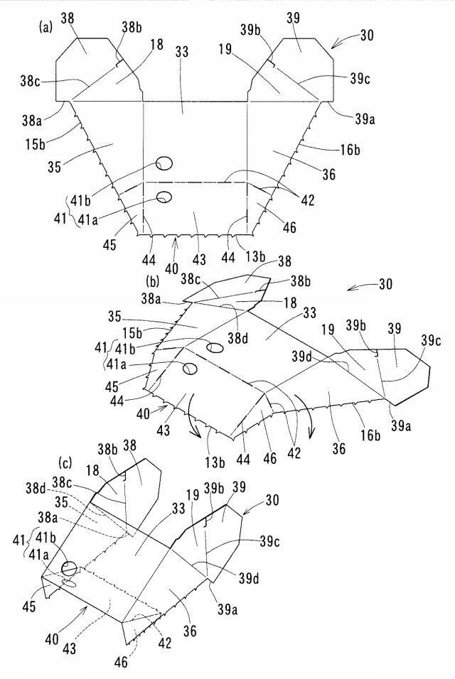 5735855-包装容器 図000004