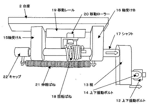 5747314-草刈り機 図000004