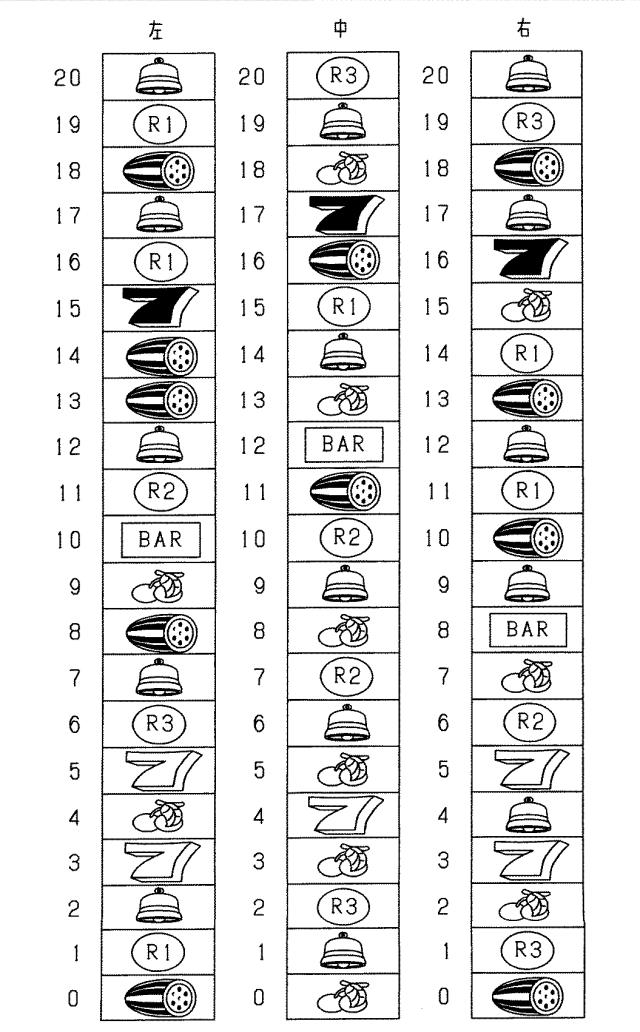 5761140-遊技機 図000004