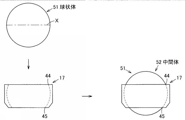 5777466-ボールジョイントの製造方法 図000004