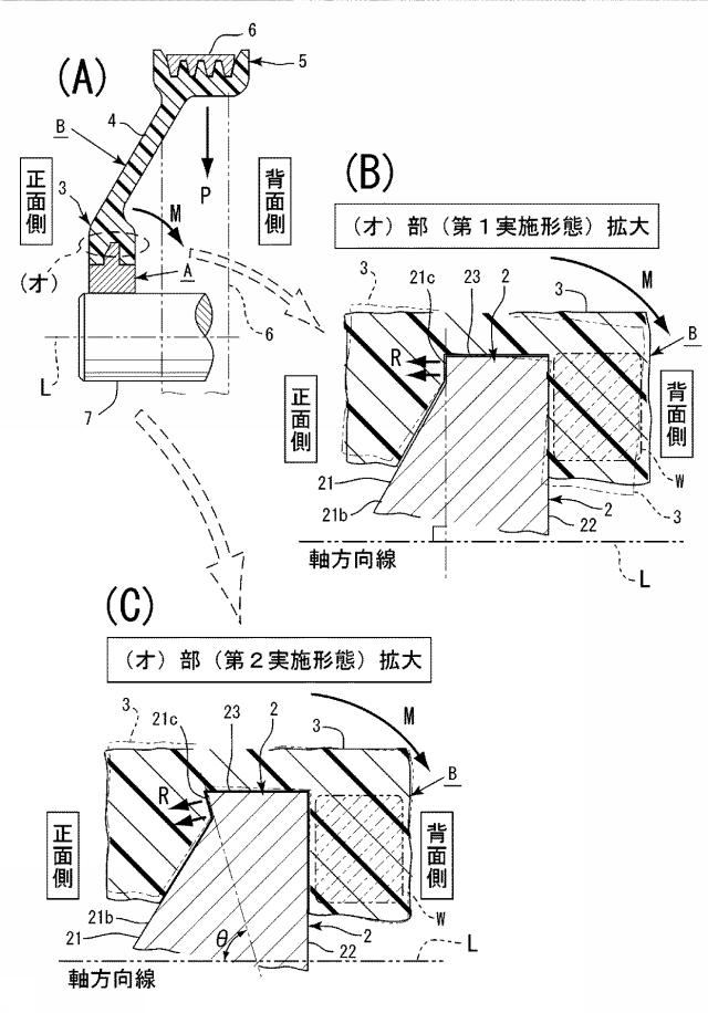 5781799-プーリ 図000004