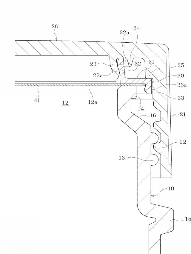 5788223-容器の蓋体と、それを使用する包装容器 図000004