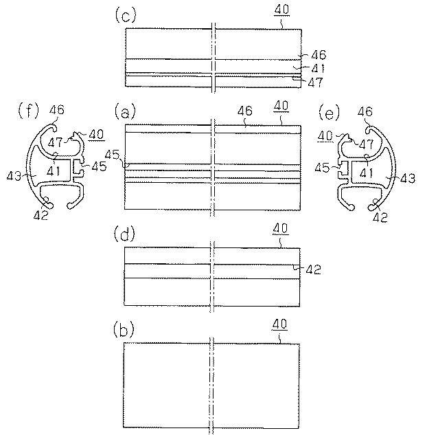 5788227-ロールスクリーン用ウェイトバー 図000004