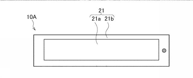 5797270-イメージセンサユニット及びこれを用いた画像読取装置 図000004