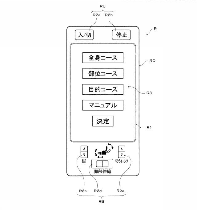 5806522-マッサージ機 図000004