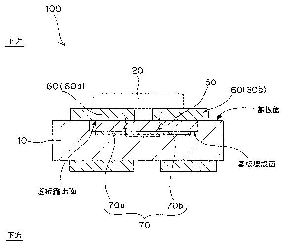 5834174-発光素子用基板及びその製造方法ならびに発光装置 図000004