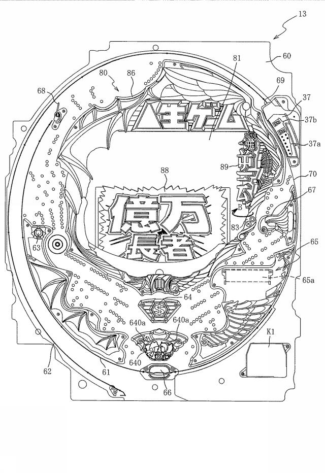 5835176-遊技機 図000004