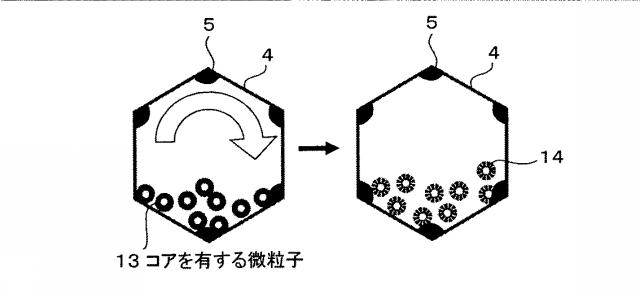 5837307-多孔性微粒子の製造方法 図000004