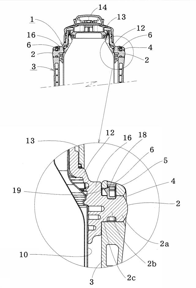 5838147-容器用ハンドルのブレーキ構造 図000004