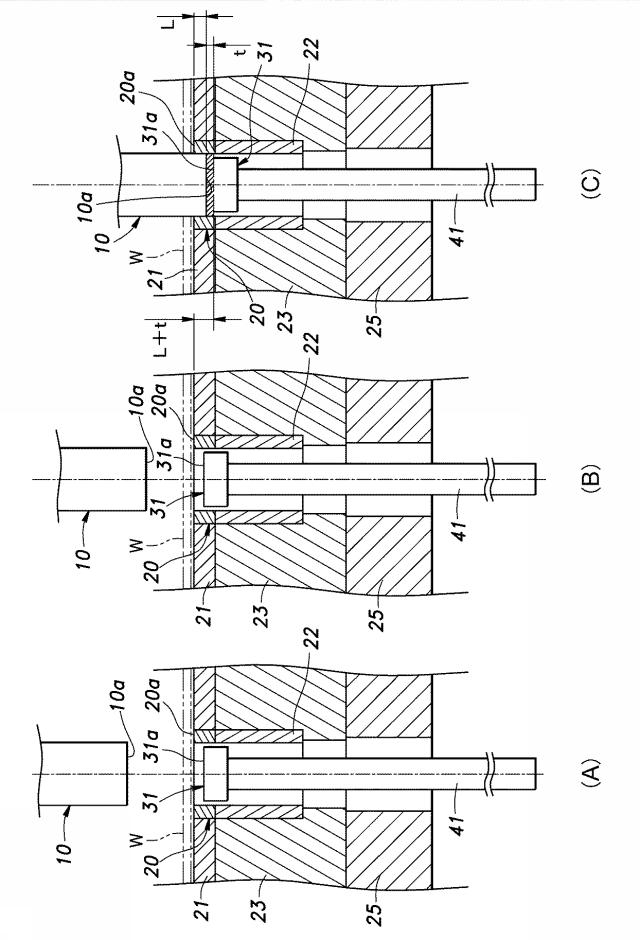 5859715-順送り金型装置用の背圧装置及びこれを備えた順送り金型装置 図000004