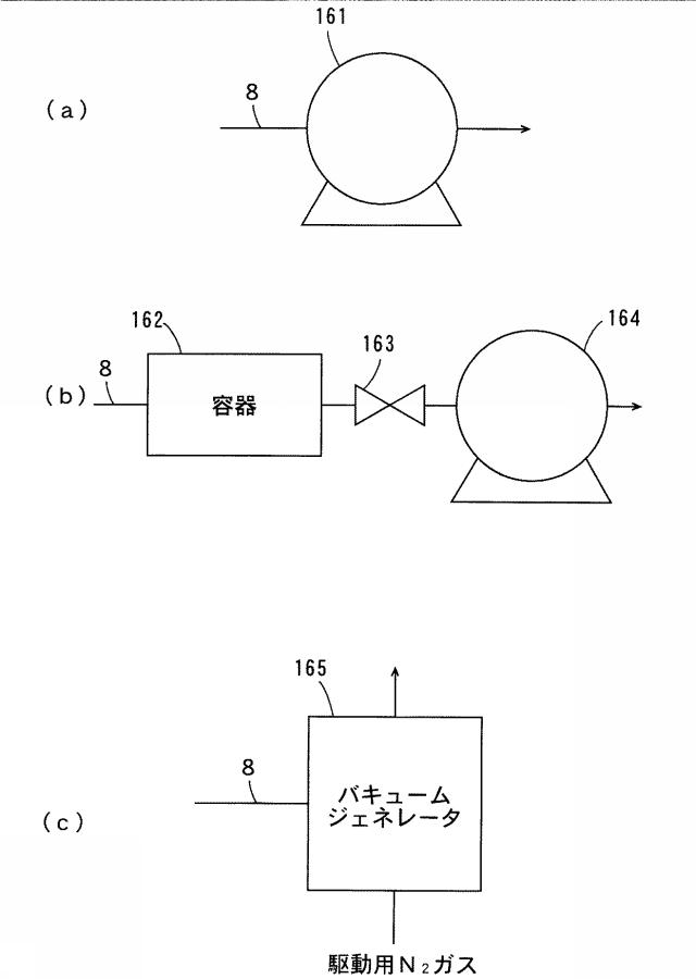 5881271-気体発生装置 図000004