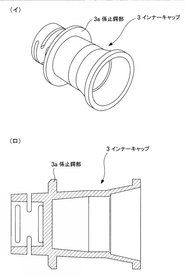 5900816-化粧料容器 図000004