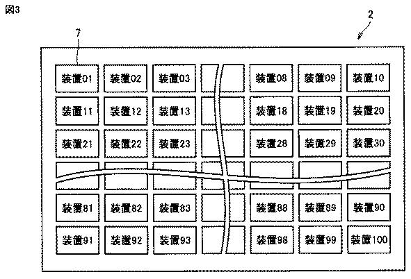 5901736-操作装置 図000004