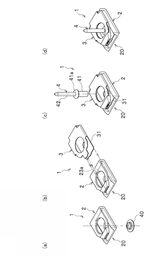 5903087-スプリングクリップ、および自動車のフェンダパネルの取り付け構造 図000004