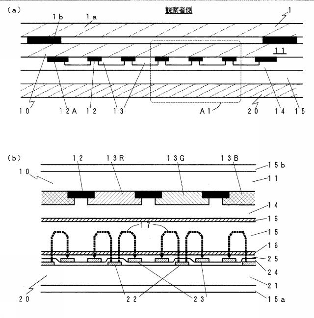 5927987-モバイル電子機器の表示装置 図000004