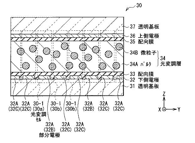 5948813-照明装置および表示装置 図000004