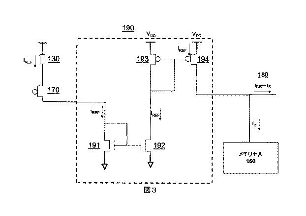 5953598-検知増幅器用低電圧電流参照発生器 図000004
