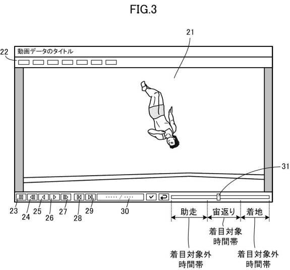 5954756-動画再生システム 図000004