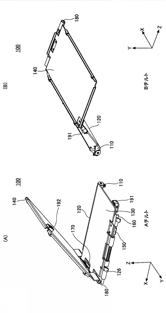 5955908-開閉装置、及び、電子機器 図000004