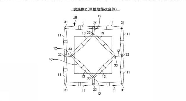 5959094-地盤改良体の形成方法 図000004