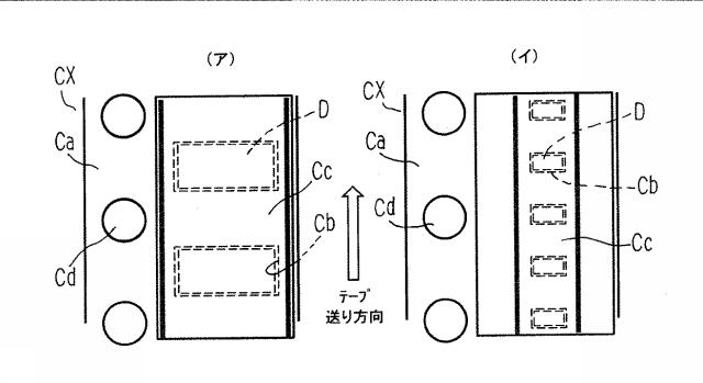 5981787-部品供給ユニット、電子部品装着装置 図000004